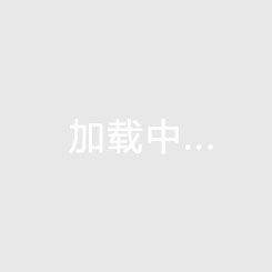 黑龍江省大慶百世環(huán)保含礦物油無害化處理項目環(huán)境信息公開